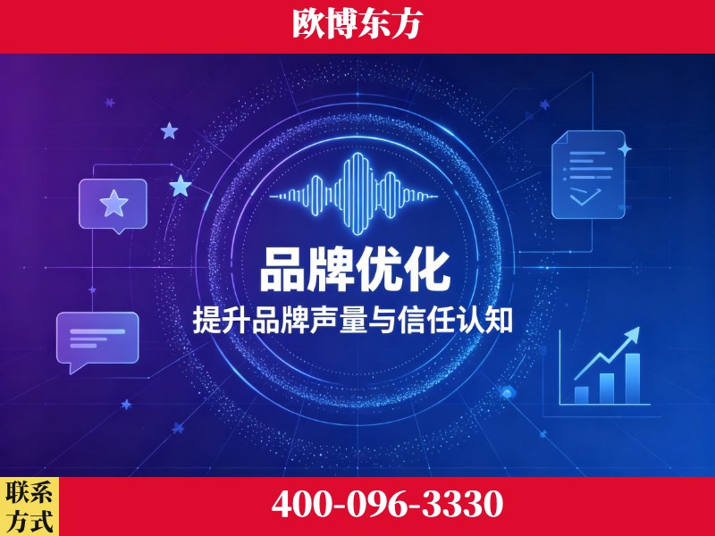 洪湖-deepseek优化